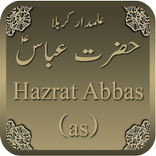 Ghazi Abbas Alamdar (علمدار)