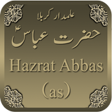 Ghazi Abbas Alamdar (علمدار) icône