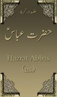 Ghazi Abbas Alamdar (علمدار) Plakat