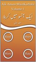 Aik Ansu Mai Karbala(Volume 1) Screenshot 1