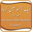 Aik Ansu Mai Karbala(Volume 3)