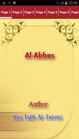 Abbas Alamdar (English) স্ক্রিনশট 2
