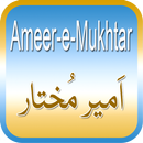 Ameer Mukhtar (امیر مُختار) APK