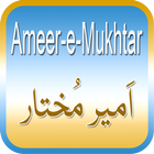 Ameer Mukhtar (امیر مُختار) آئیکن