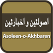 Asoleen-o-Akhbaren