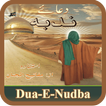 Dua e Nudba