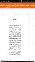 Furat e Fikar by Moshin Naqvi syot layar 3