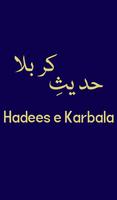 Hadees e Karbala Plakat