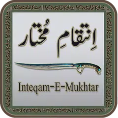 Inteqam e Mukhtar APK download