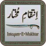 Inteqam e Mukhtar Zeichen