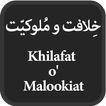 Khilafat o Malookiat