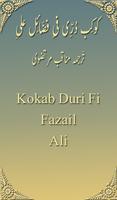 Kokab Durri (کوکب دُرّی) 포스터