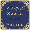 Seerat e Fatima