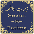 Seerat e Fatima أيقونة