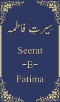 Seerat e Fatima الملصق