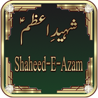 Shaheed e Aazam (Hussain A.S)-icoon