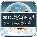 Shia Calendar 2017 (Jaffery) APK