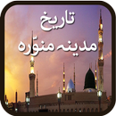 Tareekh Madina Munawara APK