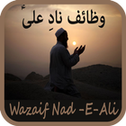 Wazaif Nad e Ali(وظائف نادعلی) Zeichen