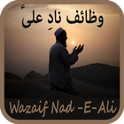 Wazaif Nad e Ali(وظائف نادعلی) icône
