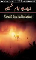 Ziarat Imam Hussain Plakat