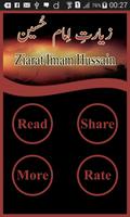 Ziarat Imam Hussain স্ক্রিনশট 1