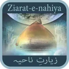 Ziarat e Nahiya APK download