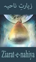 Ziarat e Nahiya Cartaz