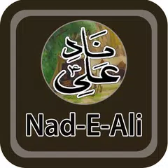 Скачать Nad e Ali (نادِ علی) APK