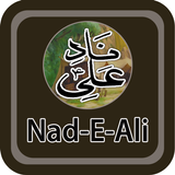 Nad e Ali (نادِ علی) icône
