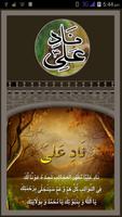 Nad e Ali (نادِ علی) gönderen