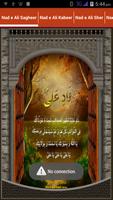 Nad e Ali (نادِ علی) Ekran Görüntüsü 2