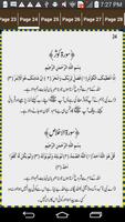 Namaz & Duain syot layar 3