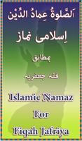 Namaz e Jafria โปสเตอร์