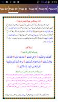 برنامه‌نما Namaz e Jafria عکس از صفحه