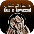 APK Dua e Tawassul (دعائے توسل)