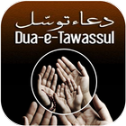 Dua e Tawassul (دعائے توسل) أيقونة