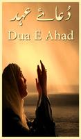 Dua Ehad poster