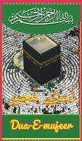 Dua e Mujeer (دُعا مُجیر) Plakat