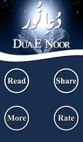 Dua e Noor captura de pantalla 1