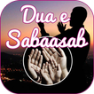 ”Dua e Sabasab(دعاء سباسب)