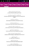 Dua e Sabasab(دعاء سباسب) 截图 3