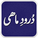 Darood e Mahi APK