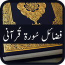 Fazail Surah Qurani APK