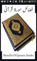 Fazail Surah Qurani Plakat