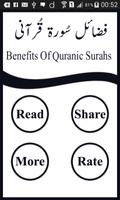 Fazail Surah Qurani Screenshot 1