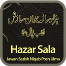 Hazar Sala APK