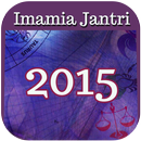 Imamia Jantri 2015 (Free) APK