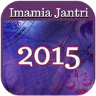 Imamia Jantri 2015 (Free) icon