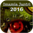 Imamia Jantri 2016 (Free) APK